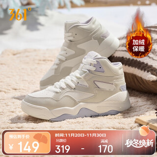 361 women's sports shoes for autumn and winter new high-top cotton shoes plus velvet warm casual sneakers 682536626a-2