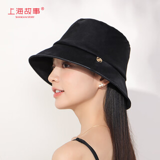 Shanghai story 2025 spring and summer new fisherman hat women's sun hat sun protection new chinese style national style gift box sizhuqiwu-black