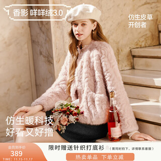 Xiangying mingmei velvet pink small fragrant style short jacket women 2025 winter new round neck plush bionic fur silver peony m 160/84a/95-110jin jin is equal to 0.5 kg