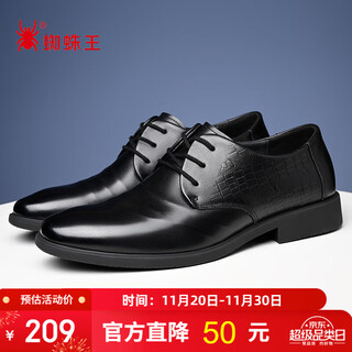 Spider king men's leather shoes men's business casual shoes british fashion versatile low-top lace-up formal shoes black 40