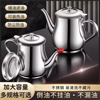 Jingchuchu stainless steel lard pot household seasoning jar with lid kitchen storage jar high temperature resistant multi-purpose oil basin 13oz oil pot with dust cover