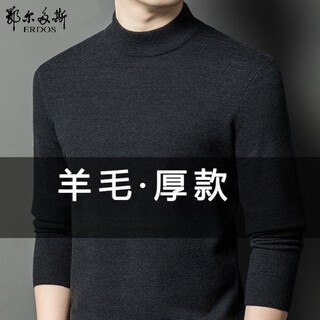 Erdos erdos new men's solid color winter warm half turtleneck sweater thickened bottoming sweater half turtleneck dark gray - thickened s 165/84a recommended 90-110jin jin equals 0.5 kg