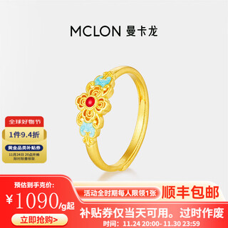 Mankalong gold ring solid gold ring ancient enamel inlaid price jewelry gift for girlfriend oriental wonderland chiling live mouth 3.46g