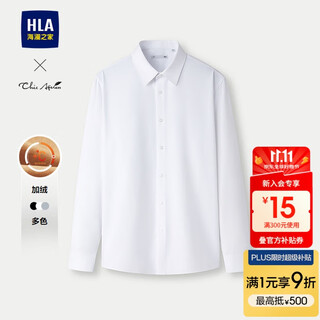 Hla heilan home warm shirt men's 25 winter light business chic ageless plus velvet long sleeve shirt men