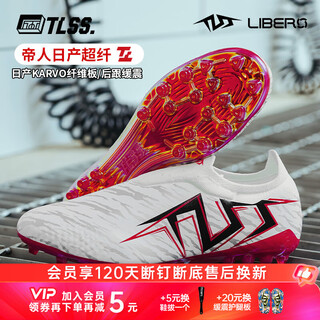 Tlss tannoy football tlss premiere libero laceless super fiber cushioning mg short spike grass football shoes for men lm0312 white black red #lm0312-01 41