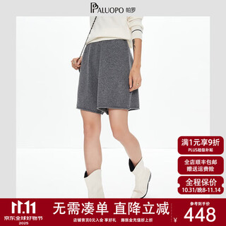 Paluopo cashmere shorts women's casual sports hot pants cashmere autumn and winter new pants hot pants ts003r dark gray xl 170