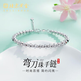 Beijing gold trading center co., ltd. pt950 platinum abacus bead scimitar bead bracelet adjustable women's birthday gift for girlfriend, about 13.03g