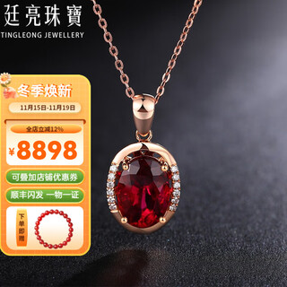 Tingliang 3 carat pigeon blood tourmaline pendant 18k gold set with diamonds colored gemstone pendant for your lover single pendant