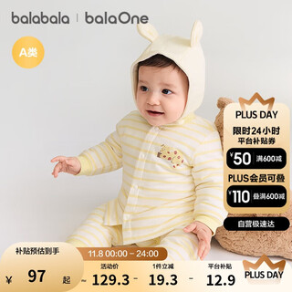 巴拉巴拉balaOne婴儿套装宝宝睡衣男女童长袖家居服2025夹棉208425134202