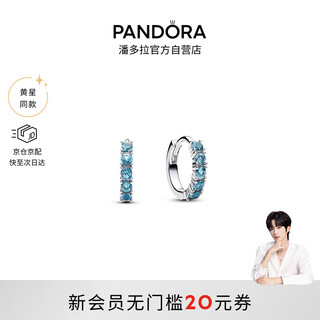 Pandora (pandora) yellow star same style light blue simple earrings bead inlay craft sparkling earrings fresh gift birthday gift for girlfriend