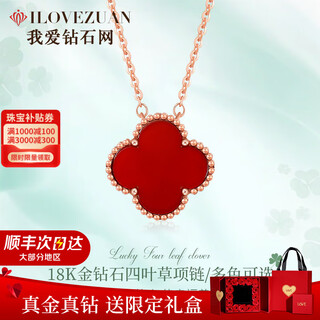 I love diamond network 18k gold necklace for women, gold four-leaf clover pendant, wedding gift for girlfriend, wife, birthday, valentine's day gift, 18k gold four-leaf clover pendant - red agate chain set