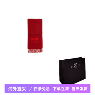 Coach carriage pattern 100 little cashmere scarf unisex couple style red red f default packaging