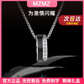 Mzmz platinum necklace men's pt950 platinum accessories ring hip-hop pendant valentine's day birthday gift for girlfriend jewelry light luxury model - trendy fashion necklace