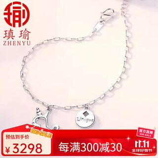 Aiyu platinum unicorn bracelet for women pt950 platinum versatile sweet and cute hand jewelry for girlfriend