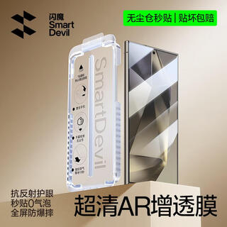 Flash magic is suitable for samsung s24ultra tempered film s24ultraar anti-reflective galaxy mobile phone film full-screen anti-reflective light high-definition anti-fingerprint, dust-proof and anti-fall film
