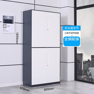 Huanmeng office file cabinet with lock cabinet storage cabinet office cabinet file information cabinet financial cabinet