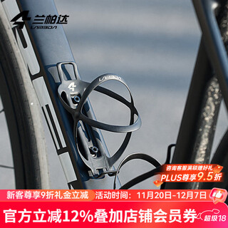 Lampada bicycle water bottle cage carbon fiber road bike water cup holder ultra-lightweight bicycle accessories full carbon fiber water bottle cage
