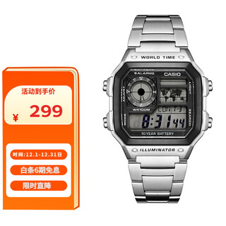 Casio watch men's retro small square sports waterproof student men's and women's f91w series watch ae-1200whd-1a