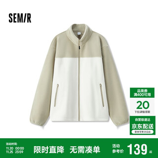 Semir jacket men's winter plush jacket couple polar fleece liner unisex fashion stand-up collar top 101724108205
