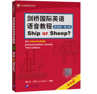 Genuine book cambridge international english phonetic course (english version) (3rd edition) hubei xinhua bookstore flagship store