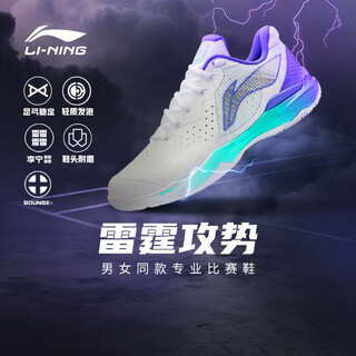 Li ning thunder new | shock-absorbing badminton professional shoes for men and women, lightweight, high-rebound, wear-resistant and stable sports shoes, authentic