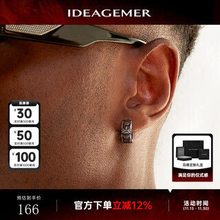 Ideagemer925 silver pixiu earrings men's original niche design earrings retro personality trendy cool handsome men's earrings pixiu earrings single