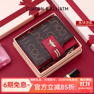 Cuaden klliatm light luxury clutch new bag women's wallet short coin purse female wallet birthday gift for girlfriend and wife coffee with red gift box 2025 high-end girl bag practical and heart-warming gift for wife, mother and elders