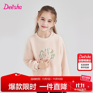 笛莎童装女童卫衣2025秋季儿童国风刺绣长袖卫衣女孩上衣 柔粉色 150