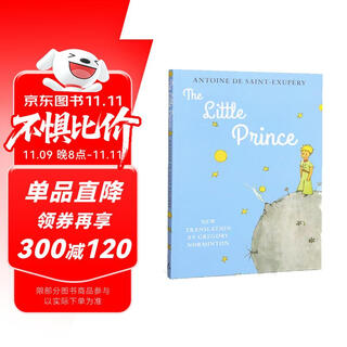 小王子 彩色插画版 The Little Prince 圣埃克苏佩里 经典儿童文学名著 学生课外阅读 Alma经典 进口原版 英文书
