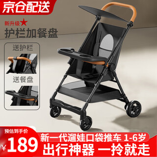 Jot tmm cochecito de bebé, ligero, plegable, embarcable, cochecito de bolsillo de viaje, sitable, empujable, 0-6 años, negro estrella, incluye plato original + sombrilla gratis