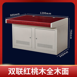 Control room, command center, dispatch console, double platform, triple 2-link, 3-link console, 4-link, 5-link, double-linked full walnut wood surface