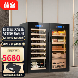 Qiekeqieke red wine cabinet, cigar cabinet, tea cabinet, multi-function double diy combination double door, double compressor, double control, home and commercial 28 combination cabinet a, red wine direct cooling + cigar air cooling 1 naked storage 176l