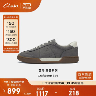 Clarks其乐CraftLoop系列新品男士运动鞋复古时尚德训鞋休闲板鞋