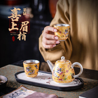 Enamel kung fu tea set, high-end household teapot, teacup gift box, complete set of tea set, souvenir, one pot, two cups + plate
