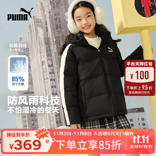 Puma new children's down jacket stand collar warm black 90001 165