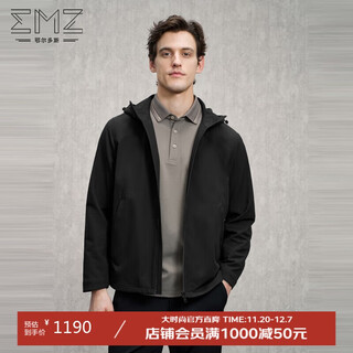 Emz ordos hooded coat jacket men's tops 25 autumn and winter new solid color simple versatile business casual