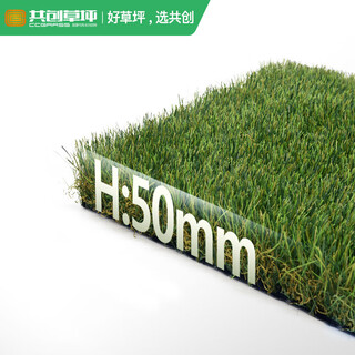 Co-create lawn household high-end villa courtyard lawn simulation outdoor yard fake lawn green insulated roof lawn artificial grass height 50mm villa series (1 square meter)