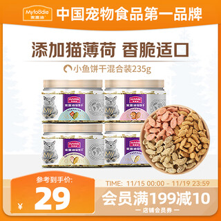 Mcfoodie katzensnacks, kleine fischkekse, zahnungssnacks für erwachsene kätzchen und zahnreinigungsmischung, 235 g