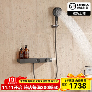 Hansgrohe german all-copper white smart constant temperature simple shower set wall-mounted waterfall bathtub faucet gun gray model a