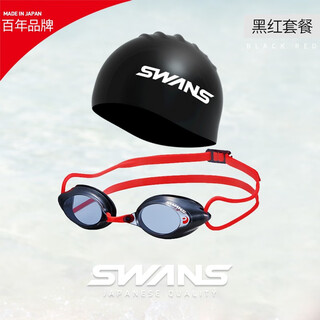 Swans poetry swimming goggles for men, waterproof, anti-fog, high-definition, women's professional racing coated diving swimming goggles set, flat black and red + black swimming cap (personalized matching)