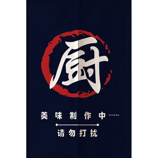 Fantasy door curtain kitchen partition curtain back kitchen half curtain toilet curtain style 4 width 110 height 160 (default rod half open)