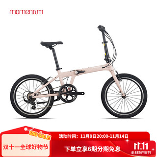 Momentum ithink expressway aluminum alloy 7-speed 20-inch urban portable leisure fashion folding bicycle, full matte pink 20 13, suitable for height 155-180cm