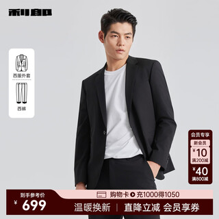 Lilang stretch sports suit suit men's spring 2025 new business men's light suit wedding formal suit black (g5cxf861sa) 2xl 180/92a pants 180/86a