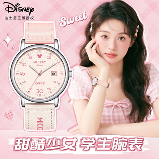 Disney (disney) watch for women, high-looking canvas strap quartz watch for girls, junior and high school students, special silent exam watch, new year's gift