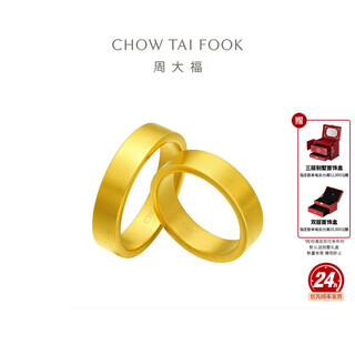 Chow tai fook heritage gift love jin jian heritage pure gold ring labor cost 820 price f214040 single large edition ancient method no. 8 pure gold about 8.90g