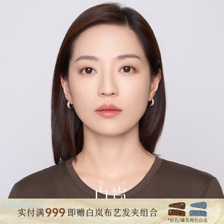 Bai lan white belt hoop 925 silver earrings women's fashionable exquisite niche temperament light luxury accessories birthday gift for wife