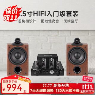 诺普声（Nobsound）MS-10D hifi 经典胆机电子管蓝牙功放发烧功放机音响2.0家用 hifi音响组合套装 【推荐】10D高性价比hifi组合