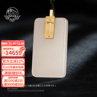 Potala palace 18k gold inlaid jade pendant white jade diamond hammer wushi brand men and women original design necklace birthday gift 18k gold diamond hammer pendant