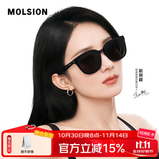 Molsion sunglasses zhao liying's same style polarized men's and women's same style high-end ms3072 c10 cool black liying's same style not suitable for prescription