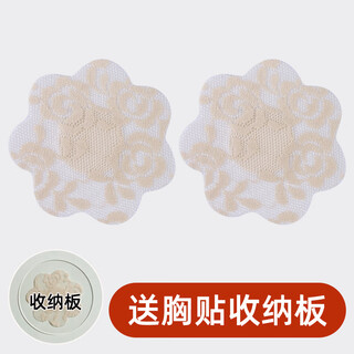 Reusable ultra-thin lace nipple pasties, non-disposable slings, women's non-woven fabric anti-bulge bra patches, matching lace skin color pattern, reusable